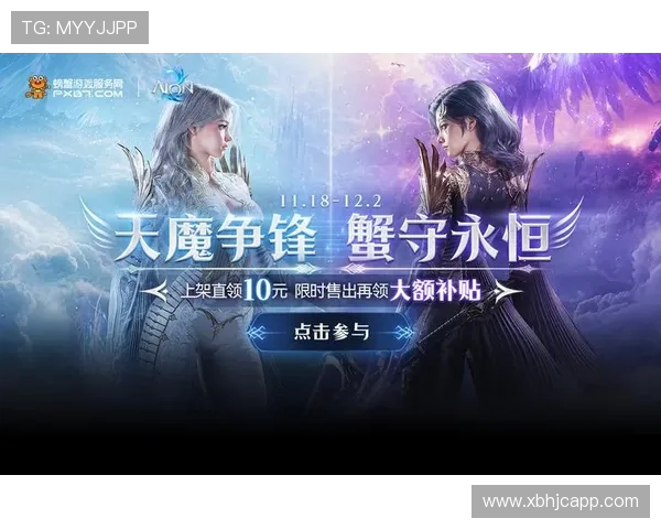 亚博最新网：为您提供全面的游戏资讯与精彩活动推荐