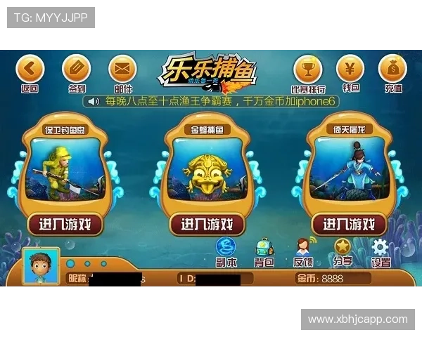 98捕鱼游戏中心官网：畅享刺激捕鱼体验的最佳平台