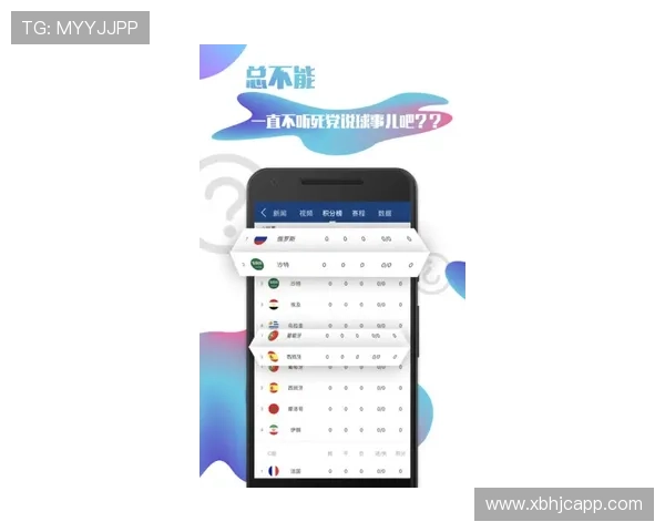 吉祥体育app官网：畅享体育赛事直播与精彩分析